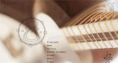 Desktop Screenshot of amirsharifi.net
